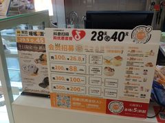 -沁园(和平路店)