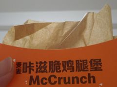 -麦当劳(东吴广场银泰城店)