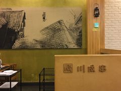 大堂-川成串·自助串串香火锅(朝阳店)
