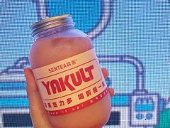 -SENTEA森茶(麦地丽日店)