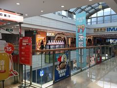 -万达广场(厦门湖里店)