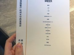 -木守西溪溪隐餐厅