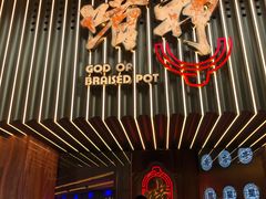 -啫神·广州地标美食(北京路店)