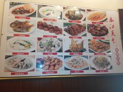 -春江饭店(共青团路总店)