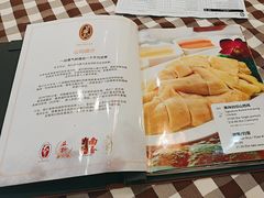 -文东记(马里士他店)