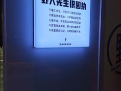 -野人牧坊Gelato(天津南开大悦城店)