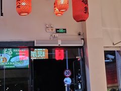 -湘语·湖南家常菜(新洲店)
