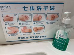 -北京博泽医疗美容门诊部