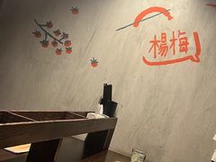 -杨梅市场·打工人小酒馆(新天地店)