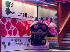 -簋街