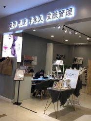 -兔兔妹款式美甲美睫