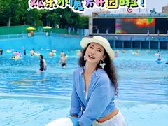 -欢乐水魔方水世界