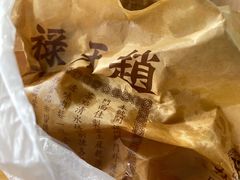 -赵天禄(葑门横街店)