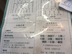 -兰芳园(上环店)