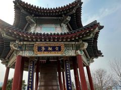 -九华山公园