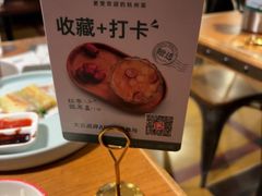 -新白鹿餐厅(龙游路总店·杭帮菜名店)