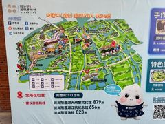 -阳澄湖半岛旅游度假区