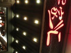 门面-客家汇·客家传承菜(水库店)
