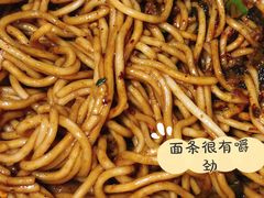 -丁记面馆(凤凰店)