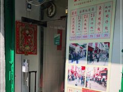 -添發碗仔翅美食