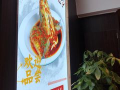 门面-湘映(金沙洲店)
