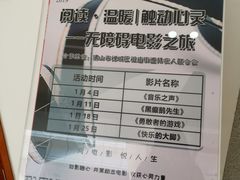 -佛山市图书馆(祖庙路分馆)