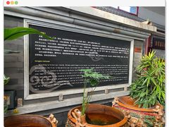 -皇家冰窖小院(什刹海店)