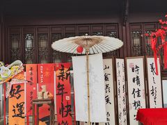 -钱王祠