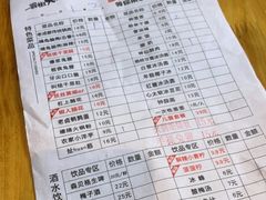 -冒椒火辣(奎星楼街店)