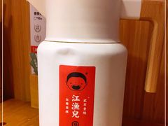 -江渔儿酸菜鱼专门店(明珠广场店)