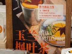 -Au Cafe&Roastery(华侨城店)