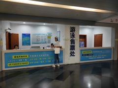 -野马渡文体中心游泳·健身