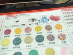 -冰冰酱老味刨冰绵绵冰(中山路总店)