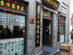 门面-鲜鱼口老字号美食街
