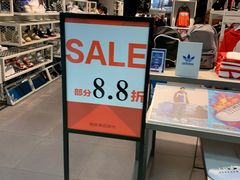 -adidas(印象城购物中心店)