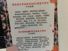 -王府井百货(总府店)