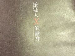-西西弗书店&矢量咖啡(壹方购物中心店)