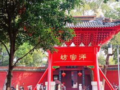 -苏州文庙(姑苏区)