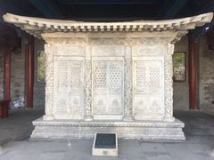 -北京石刻艺术博物馆(五塔寺)