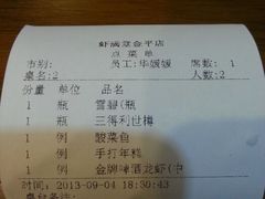 -虾满堂(金平路店)