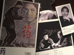 -长影旧址博物馆
