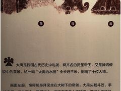 -徐州汉画像石艺术馆