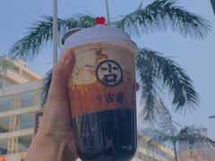 -古茗(横店花厅夜市店)