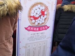 -曹祥泰(解放路店)