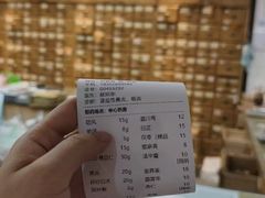 -承启堂中医馆·推拿·针灸(成华馆)