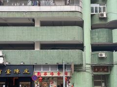 -华峰食馆(氹仔店)