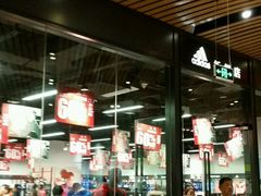 -砂之船奥莱(南京江宁店)