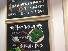 -张亮麻辣烫(天津河东卫国道太阳城店)