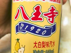 -协顺园回头馆(南顺城路店)