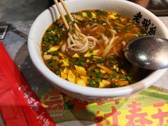 -老碗会·陕西手工面(燕南路店)